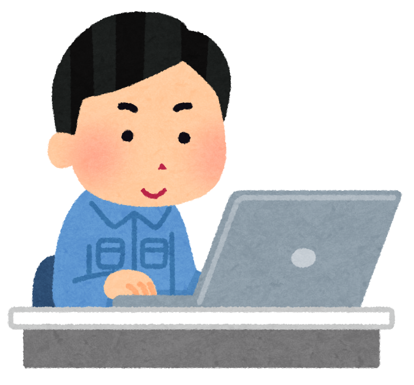 放課後のイメージ