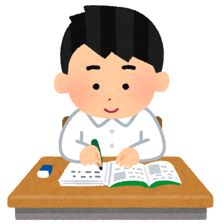 勉強のイメージ